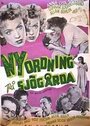 Nyordning på Sjögårda (1944) кадры фильма смотреть онлайн в хорошем качестве