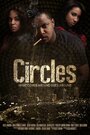 Circles (2013) трейлер фильма в хорошем качестве 1080p