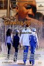 Growing Up in Two Generations (2013) кадры фильма смотреть онлайн в хорошем качестве