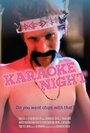 Karaoke Night (2007)