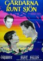 Gårdarna runt sjön (1957) трейлер фильма в хорошем качестве 1080p