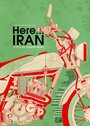 Inja Iran (2014) трейлер фильма в хорошем качестве 1080p