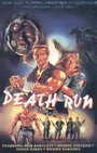 Смотреть «Death Run» онлайн фильм в хорошем качестве