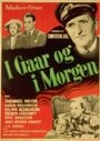 I gaar og i morgen (1945) кадры фильма смотреть онлайн в хорошем качестве