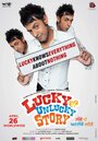 Lucky DI Unlucky Story (2013) трейлер фильма в хорошем качестве 1080p