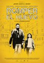 Romper el Huevo (2013)