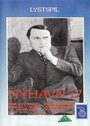 Nyhavn 17 (1933) трейлер фильма в хорошем качестве 1080p