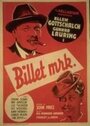 Billet mrk. (1946) трейлер фильма в хорошем качестве 1080p