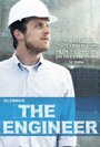 The Engineer (2012)