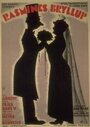 Rasmines bryllup (1935) скачать бесплатно в хорошем качестве без регистрации и смс 1080p Rasmines bryllup (1935) скачать бесплатно в хорошем качестве без регистрации и смс 1080p