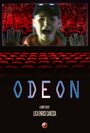 Odeon (2013) кадры фильма смотреть онлайн в хорошем качестве