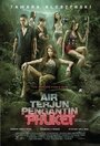 Air terjun pengantin phuket (2013) трейлер фильма в хорошем качестве 1080p