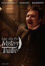 Таинственный театр Эдгара Аллана По (2013) кадры фильма смотреть онлайн в хорошем качестве Таинственный театр Эдгара Аллана По (2013) кадры фильма смотреть онлайн в хорошем качестве