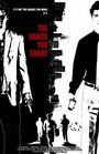 The Hands You Shake (2013) кадры фильма смотреть онлайн в хорошем качестве The Hands You Shake (2013) кадры фильма смотреть онлайн в хорошем качестве