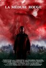 La méduse rouge (2013) кадры фильма смотреть онлайн в хорошем качестве