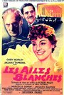 Les ailes blanches (1943) кадры фильма смотреть онлайн в хорошем качестве