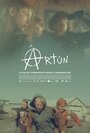 Ártún (2014)