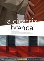 A cicatriz branca (2013) кадры фильма смотреть онлайн в хорошем качестве