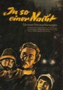 I slik en natt (1958) скачать бесплатно в хорошем качестве без регистрации и смс 1080p