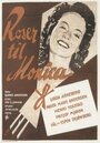 Roser til Monica (1956) трейлер фильма в хорошем качестве 1080p