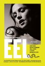 Eel (2014) кадры фильма смотреть онлайн в хорошем качестве