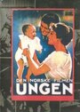 Ungen (1938) кадры фильма смотреть онлайн в хорошем качестве