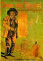 Jeppe på bjerget (1933) скачать бесплатно в хорошем качестве без регистрации и смс 1080p Jeppe på bjerget (1933) скачать бесплатно в хорошем качестве без регистрации и смс 1080p