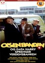 Olsenbanden og Data-Harry sprenger verdensbanken (1978) кадры фильма смотреть онлайн в хорошем качестве