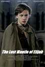 The Lost Mantle of Elijah (2013) скачать бесплатно в хорошем качестве без регистрации и смс 1080p