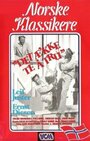 Det æ'kke te å tru (1942) скачать бесплатно в хорошем качестве без регистрации и смс 1080p