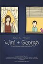 Wini + George (2013) кадры фильма смотреть онлайн в хорошем качестве