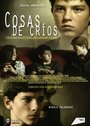 Cosas de críos (2012)