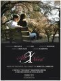 All I Need (2013) трейлер фильма в хорошем качестве 1080p