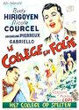 Le collège en folie (1954) кадры фильма смотреть онлайн в хорошем качестве