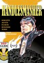 HandleSmasher (2012) скачать бесплатно в хорошем качестве без регистрации и смс 1080p