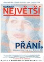 Nejvetsí prání 3 (2012) кадры фильма смотреть онлайн в хорошем качестве