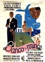 Banco de Prince (1950) кадры фильма смотреть онлайн в хорошем качестве