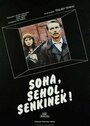 Soha, sehol, senkinek! (1988)