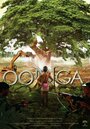 Oonga (2012) скачать бесплатно в хорошем качестве без регистрации и смс 1080p Oonga (2012) скачать бесплатно в хорошем качестве без регистрации и смс 1080p