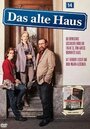 Das alte Haus (2013) трейлер фильма в хорошем качестве 1080p