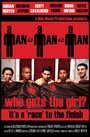 A Man Is a Man Is a Man (2013) кадры фильма смотреть онлайн в хорошем качестве A Man Is a Man Is a Man (2013) кадры фильма смотреть онлайн в хорошем качестве