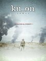 Ku_on (2013) трейлер фильма в хорошем качестве 1080p