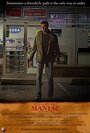 Maniac (2013) кадры фильма смотреть онлайн в хорошем качестве