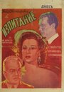 Izpitanie (1942) кадры фильма смотреть онлайн в хорошем качестве