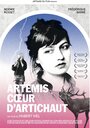 Смотреть «Artémis, coeur d'artichaut» онлайн фильм в хорошем качестве