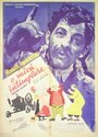 O mica întîmplare (1957) кадры фильма смотреть онлайн в хорошем качестве