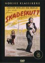 Skadeskutt (1951) кадры фильма смотреть онлайн в хорошем качестве