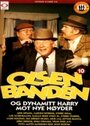 Olsenbanden og Dynamitt-Harry mot nye høyder (1979) кадры фильма смотреть онлайн в хорошем качестве