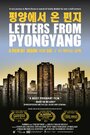 Letters from Pyongyang (2012) скачать бесплатно в хорошем качестве без регистрации и смс 1080p