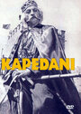 Kapedani (1972) кадры фильма смотреть онлайн в хорошем качестве